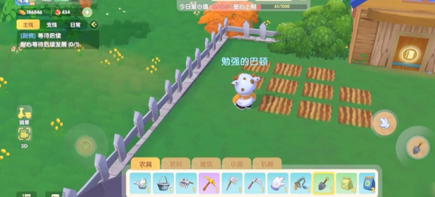 摩尔庄园怎么开阔土地