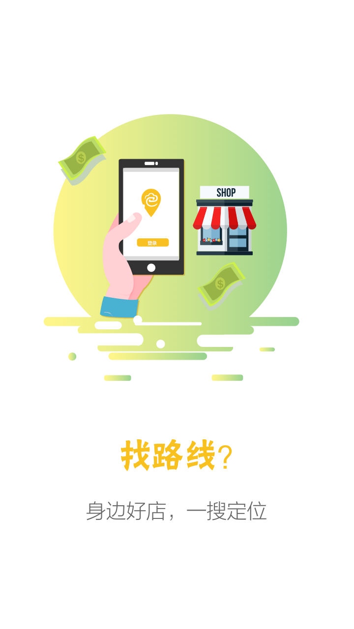 e便利