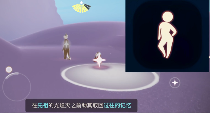 光遇躲避站姿有什么用