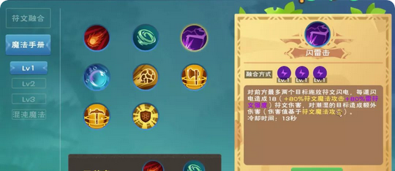 创造与魔法蚕架可以养什么