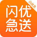 闪优员