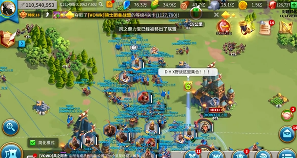 万国觉醒烧旗有什么用