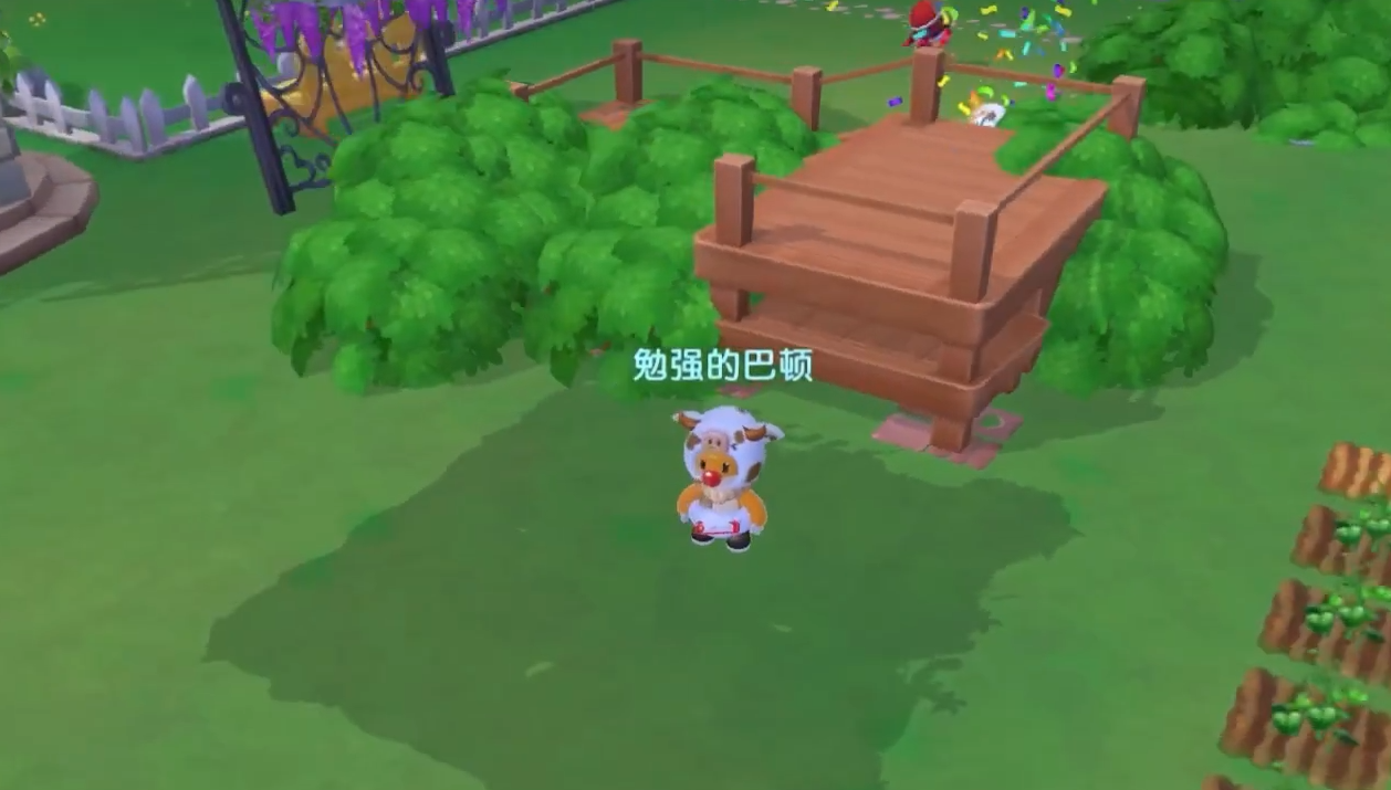摩尔庄园地毯怎么收