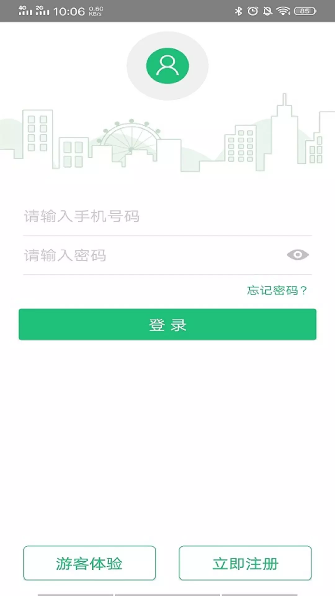 蜀云居