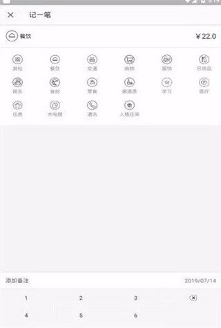 飞博管家