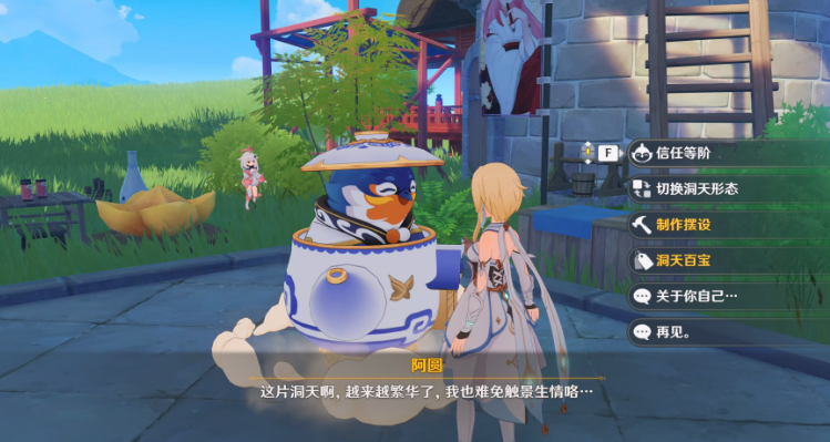 原神嶷此芝田怎么做