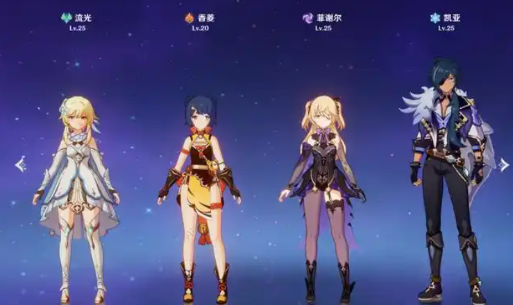 原神前期用什么角色过渡