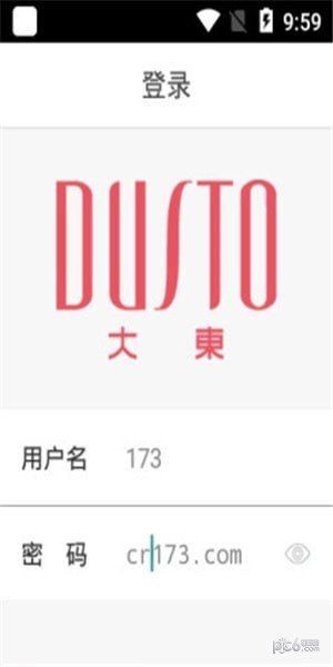 东之家