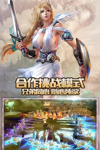 烈火仙途