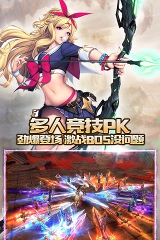 烈火仙途