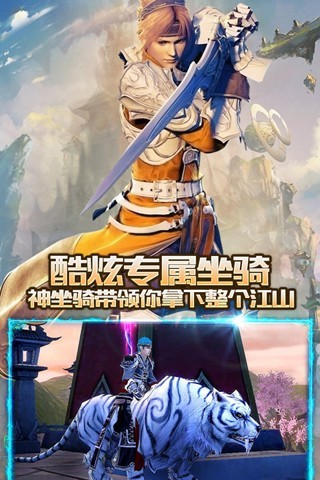 烈火仙途