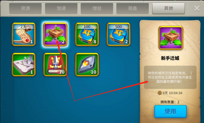 万国觉醒压堡如何达到50万战力