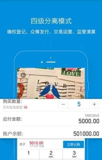 上文众申