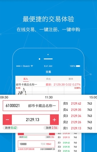 上文众申