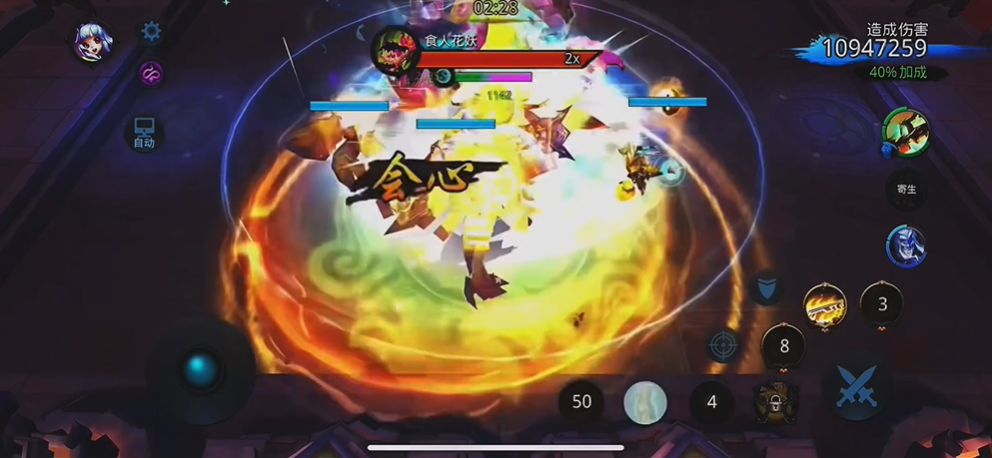 乱斗西游2英雄怎么搭配