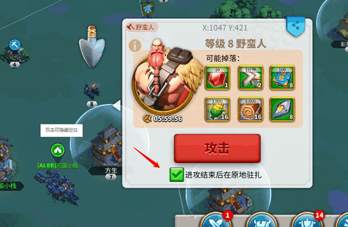 万国觉醒洛哈的馈赠打什么掉