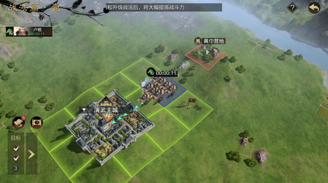 率土之滨怎么攻下别人