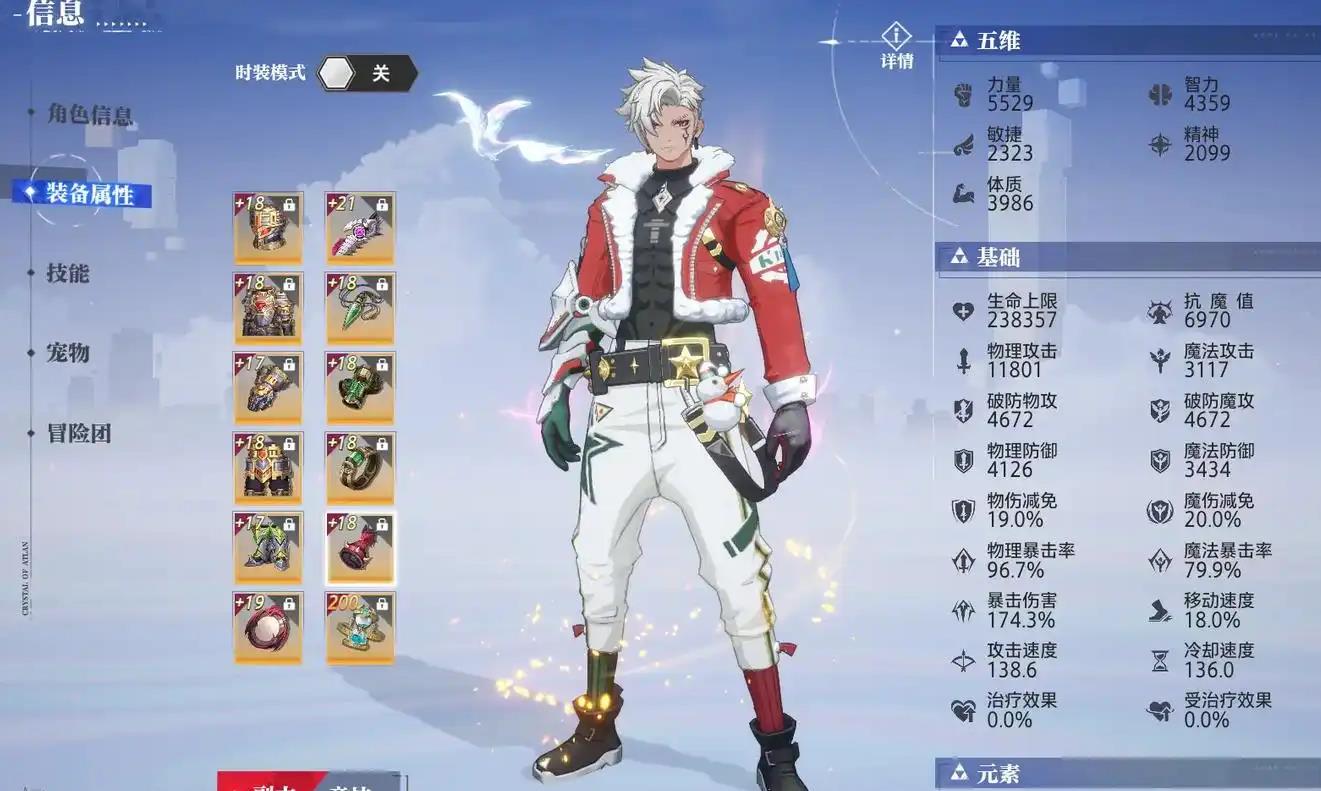 晶核暴击率如何堆叠