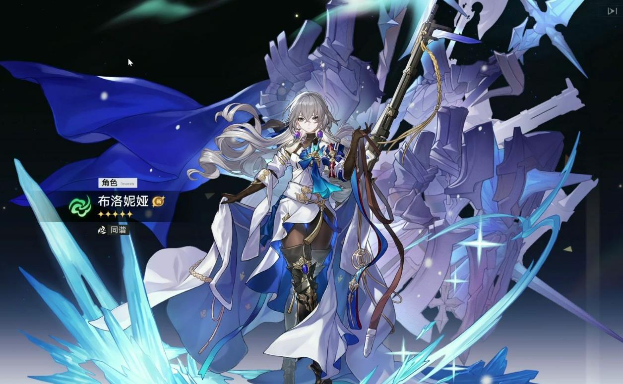 崩坏星穹铁道布洛妮娅阵容怎么搭配