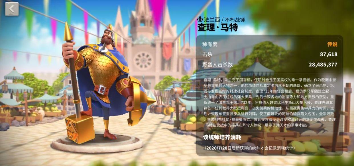 万国觉醒马特怎么培养