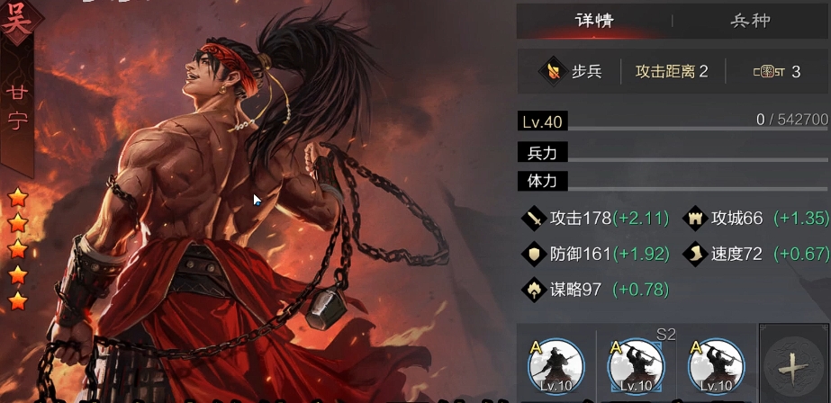 率土之滨甘宁高顺庞德怎么破