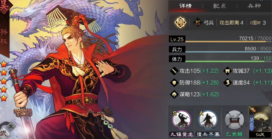 率土之滨新手攻略怎么玩