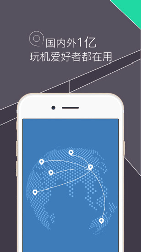 re管理器去广告版