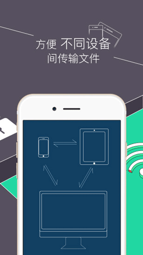 re管理器去广告版