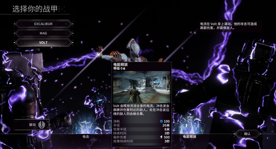 星际战甲氩结晶怎么弄