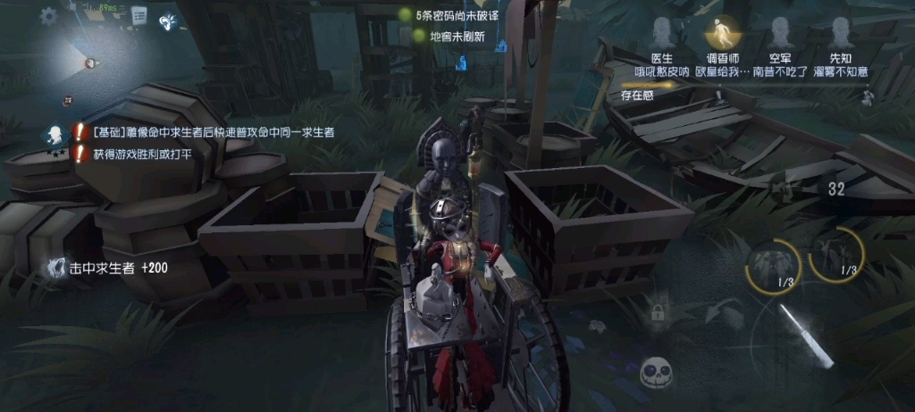 第五人格如何提高战力值