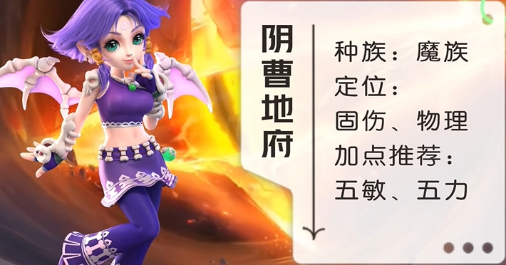 梦幻西游副本5开用什么门派