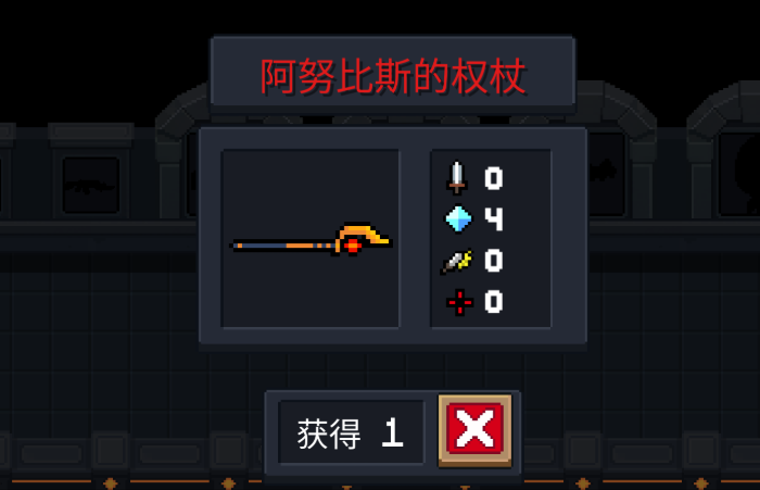 元气骑士邪王武器推荐
