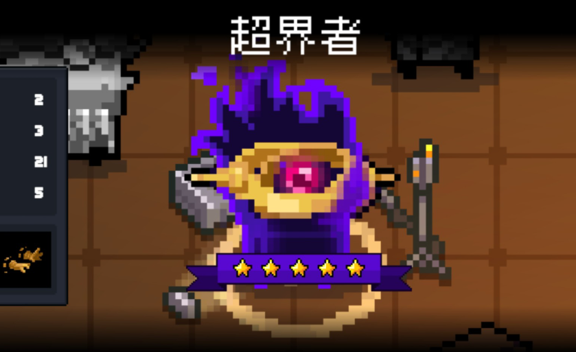元气骑士三个隐藏角色获得方法