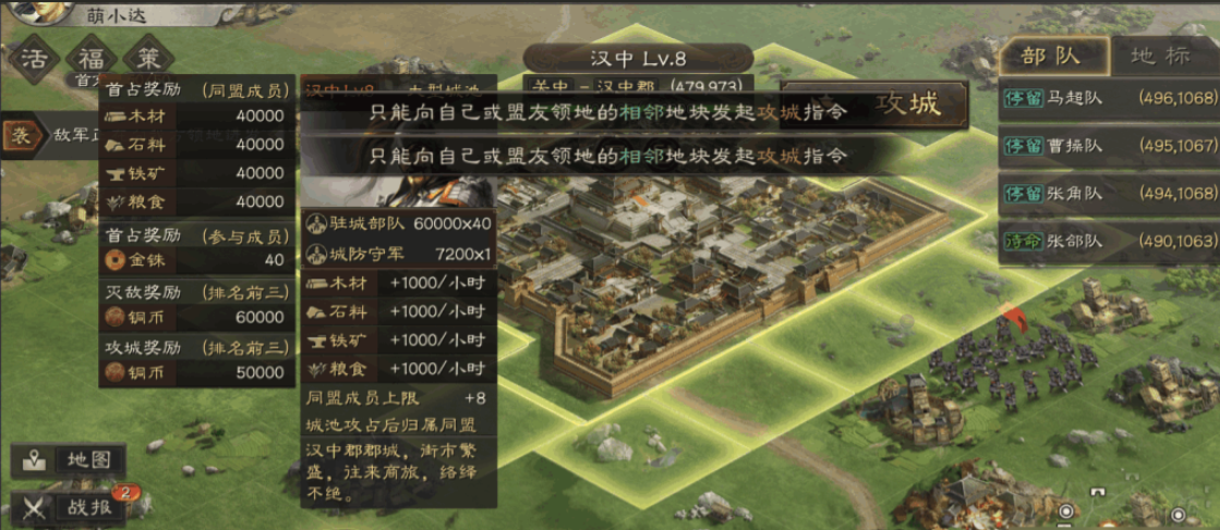 三国志战略版虎帐该用什么矿