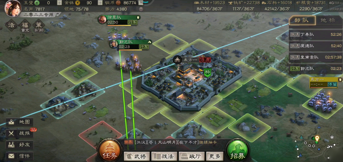 三国志战略版俘虏可以打什么地