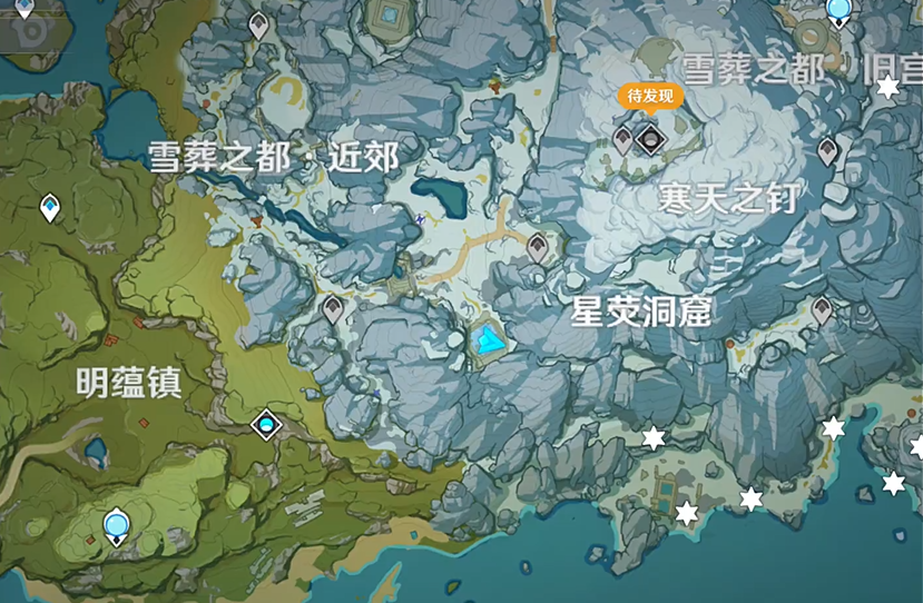 原神雪山遗迹冰洞怎么开