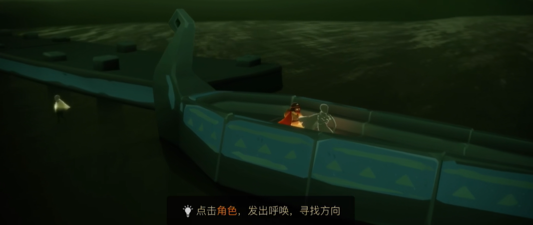 光遇墓土之舟能得到什么