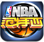 nba范特西腾讯版