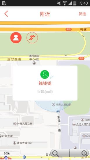 爱动联盟
