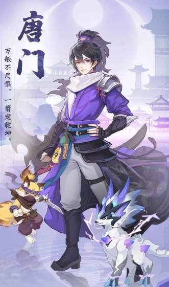 长安幻想哪个门派pve吃香