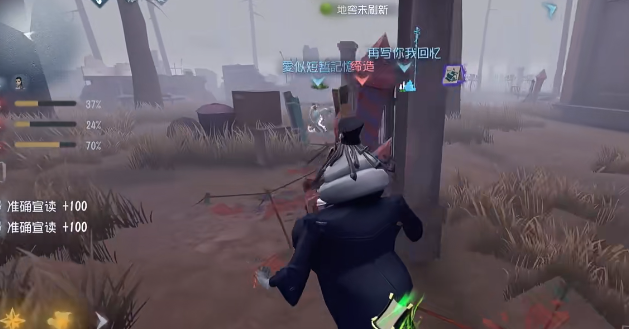 第五人格记录员怎么玩