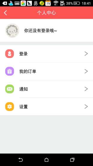 森巴早教