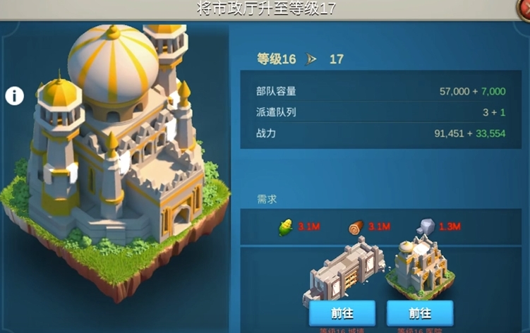 万国觉醒解锁t5给什么