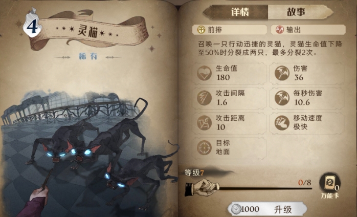 哈利波特魔法觉醒双子卡组有哪些