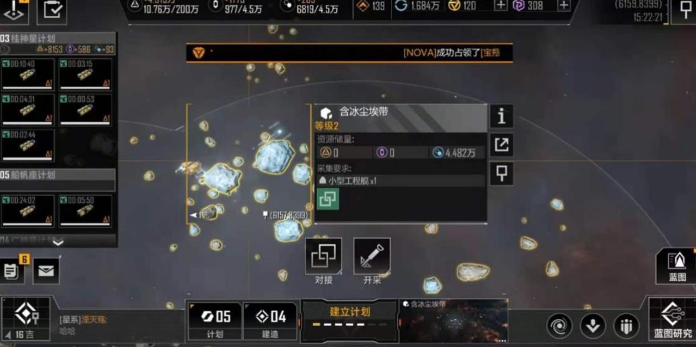 无尽的拉格朗日怎么获得金币