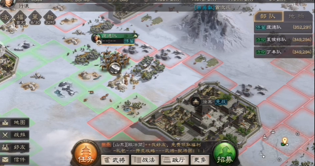 三国志战略版什么是三级城