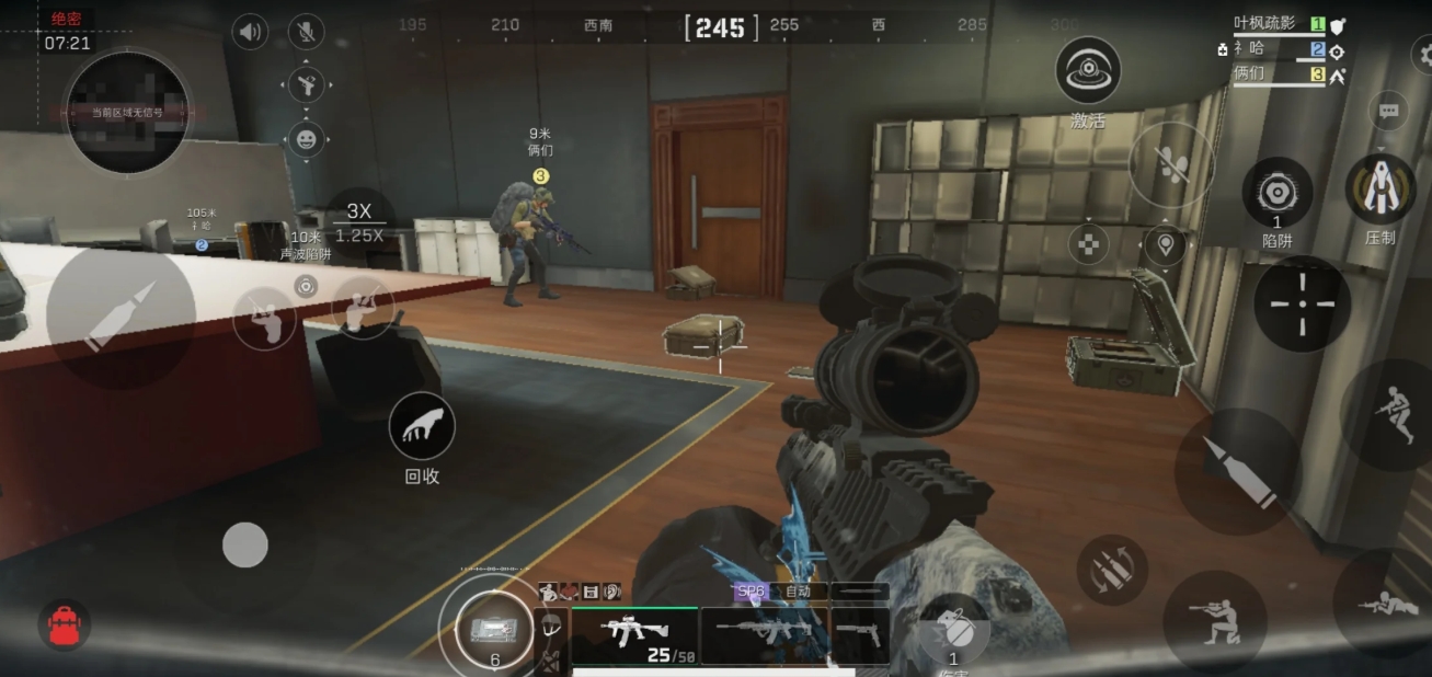 三角洲行动药要怎么用