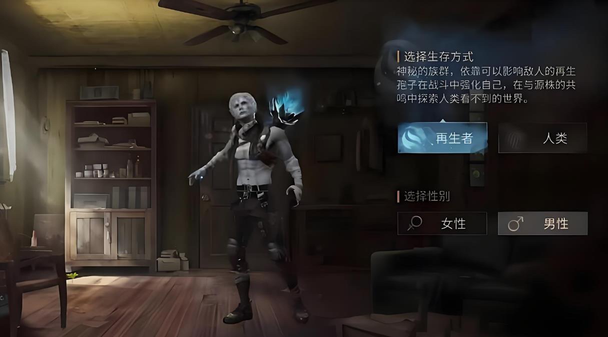明日之后成为再生者的条件有哪些