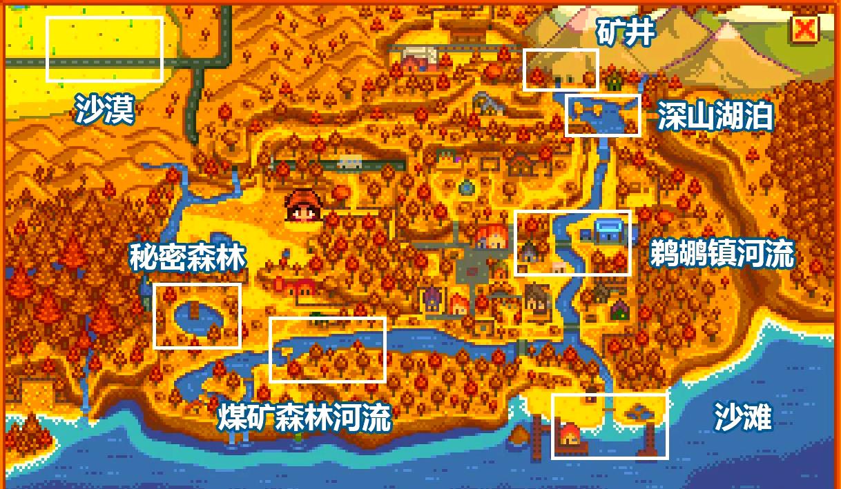 星露谷物语玛鲁的家在哪里