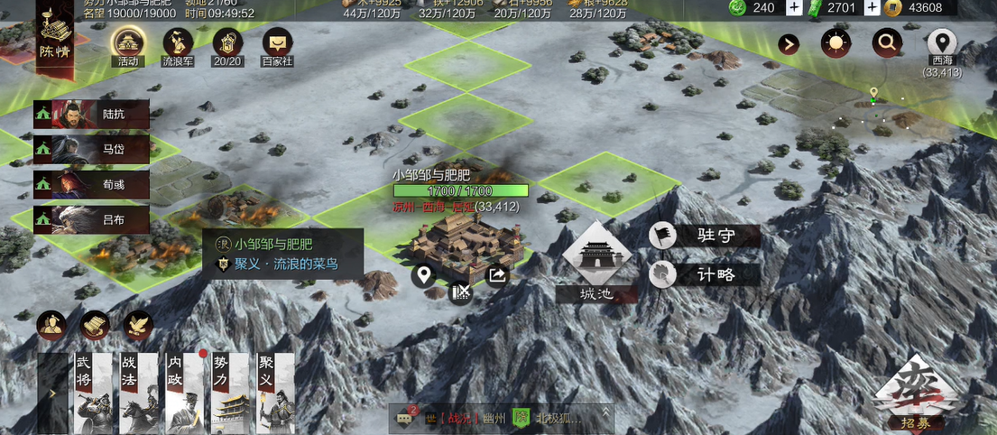 率土之滨的预备兵怎么增加
